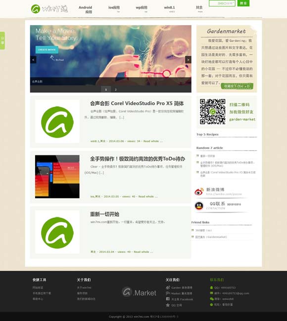 香港6合开奖官网查询 传统文化+现代设计 “小文创”释放“大能量”